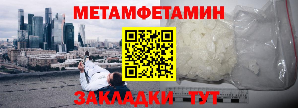 hydra ONION  АМФ  Amphetamine  АМФЕТАМИН Premium  Вход с VPN  Чехов 