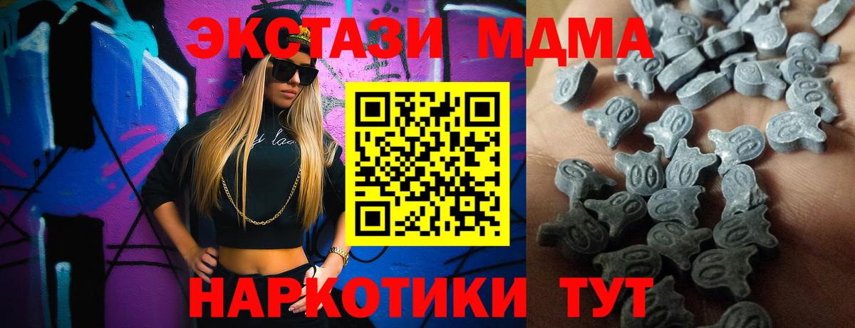 Чехов  ЭКСТАЗИ Punisher  Вход с VPN 