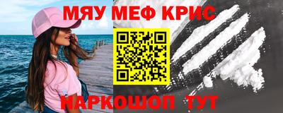кокаин премиум Комсомольск-на-Амуре