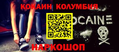 марихуана Краснознаменск