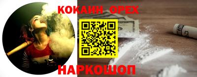 MESCALINE Краснодар