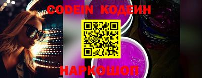 экстази Конаково