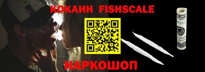 марихуана Краснознаменск