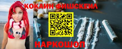 соль ск Краснокаменск