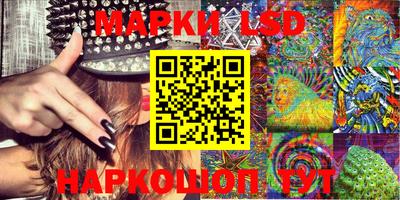 марихуана Краснознаменск