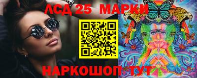 прущие грибы Коммунар