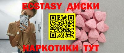 прущие грибы Коммунар