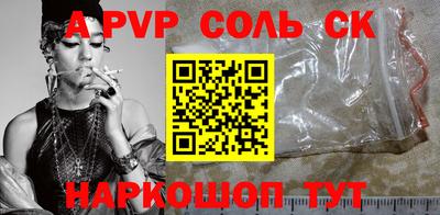 экстази Конаково