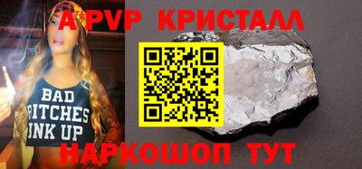кокаин премиум Комсомольск-на-Амуре