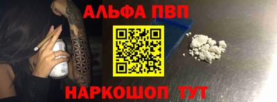 кокаин премиум Комсомольск-на-Амуре