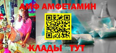соль ск Краснокаменск