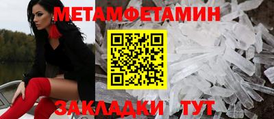 марихуана Краснознаменск