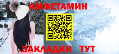 соль ск Краснокаменск