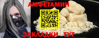 кокаин премиум Комсомольск-на-Амуре