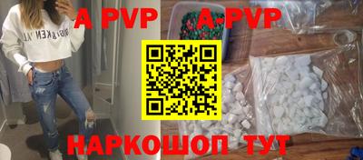 кокаин премиум Комсомольск-на-Амуре