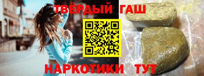 кокаин премиум Комсомольск-на-Амуре