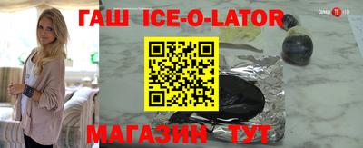 прущие грибы Коммунар