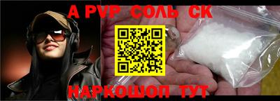 MESCALINE Краснодар