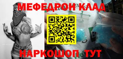 экстази Конаково