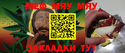 MESCALINE Краснодар