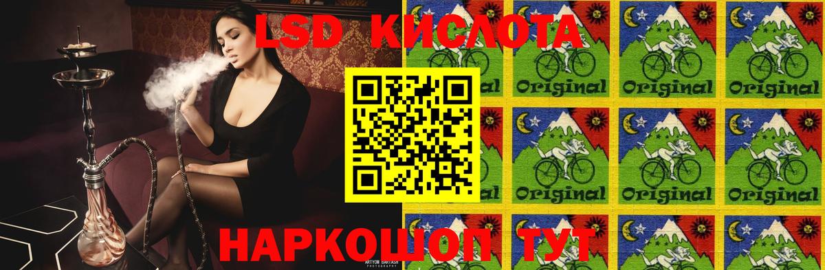 Чехов  LSD-25 экстази ecstasy  ЛСД экстази ecstasy  Вход с VPN 