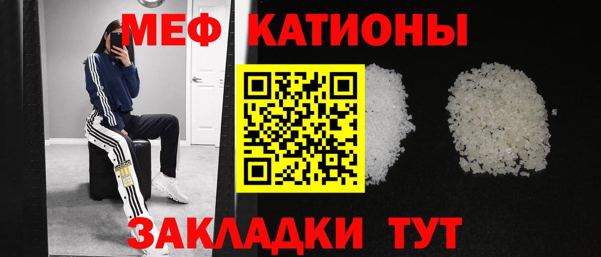 Мефедрон mephedrone  МЕФ  Меф  МЕФ 4 MMC  Вход с VPN  Чехов 