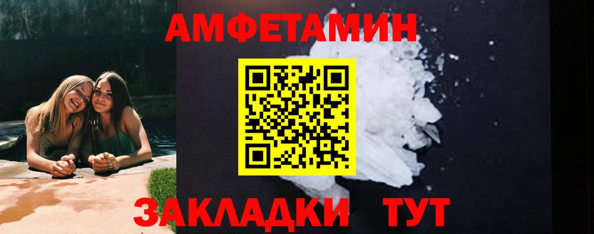 ГАШ Чехов