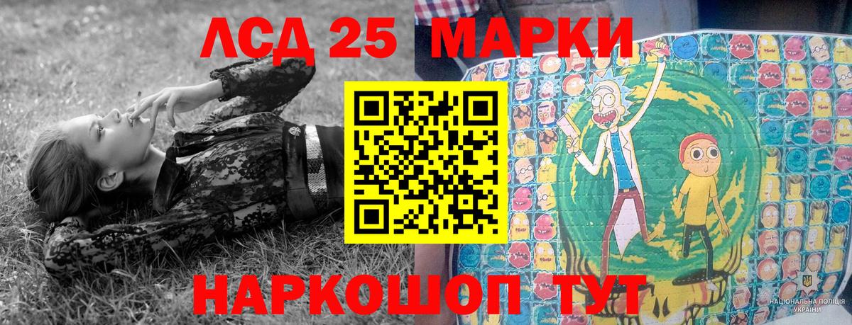 Марки N-bome 1,5мг  Вход с VPN  Марки N-bome  Чехов 