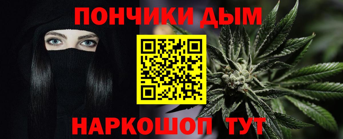 НБОМе  Канабис  LSD-25  Cocaine  Чехов  Каннабис  Вход с VPN  Меф кристаллы 