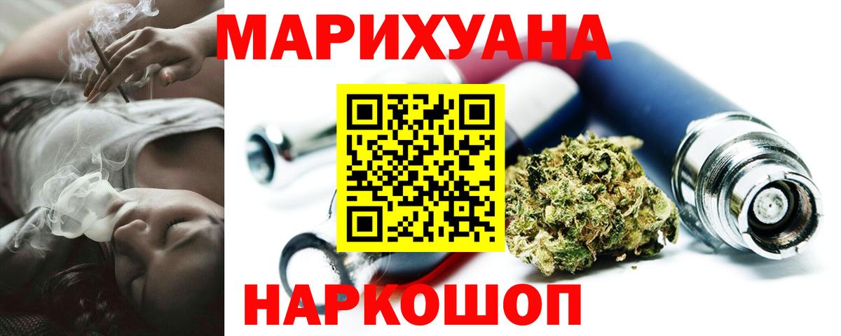 Чехов  Бошки Шишки VHQ  МАРИХУАНА марихуана  Конопля SATIVA & INDICA  Вход с VPN 